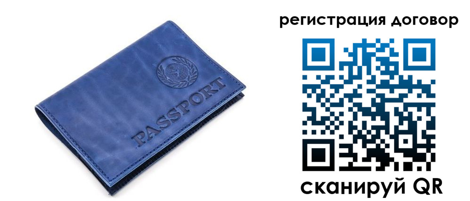 прописка для военкомата в Кинешме